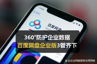 金宝搏体育官网截图1